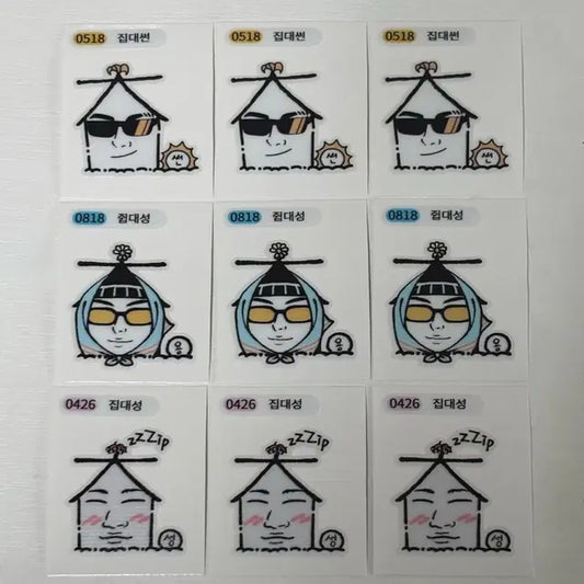 빅뱅 지드래곤 태양 대성 집대성 띠부스티커