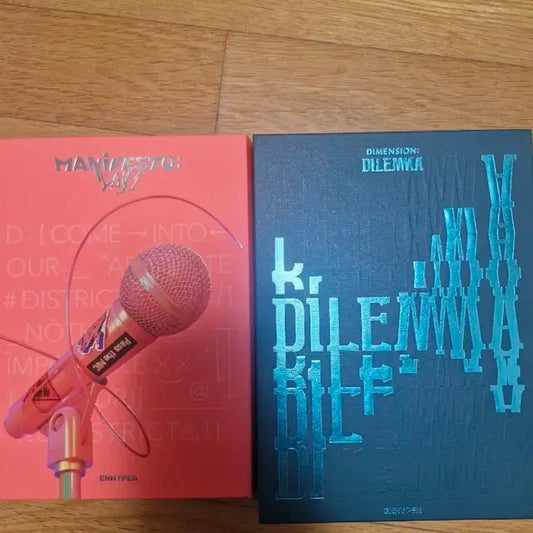 엔하이픈 앨범