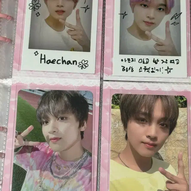 엔시티 해찬 일괄 포카