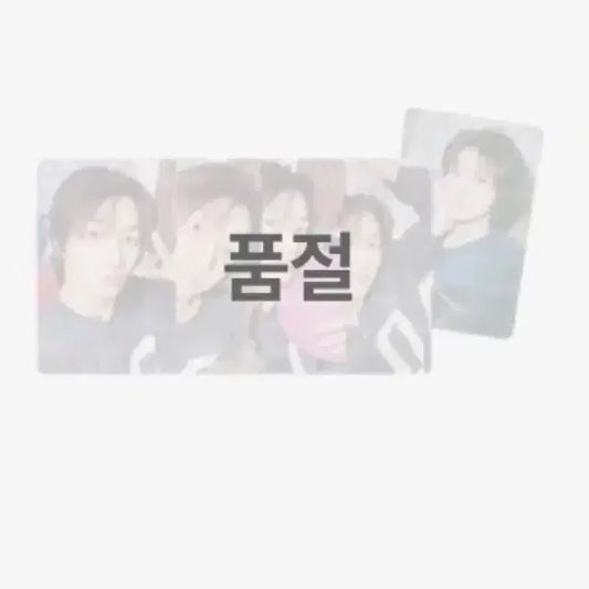 보이넥스트도어 성호 생일 엠디 포카 양도
