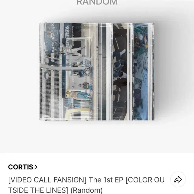 코르티스 앨범 [COLOR OUTSIDE THE LINES]