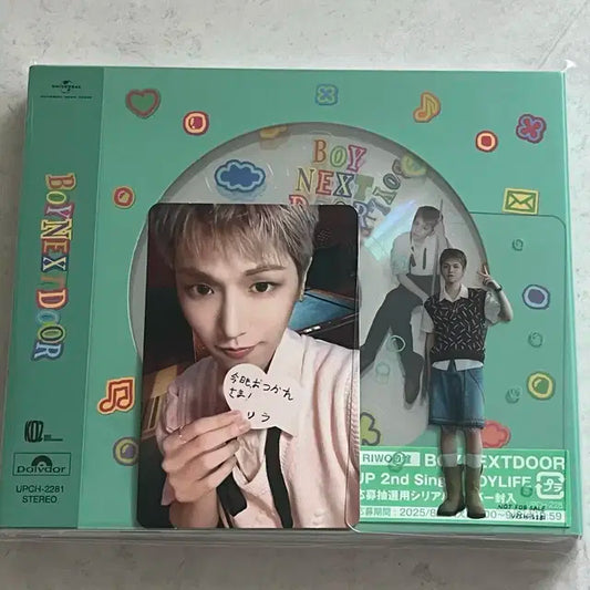 보이넥스트도어 일본앨범 보이라이프 솔로반 리우 양도