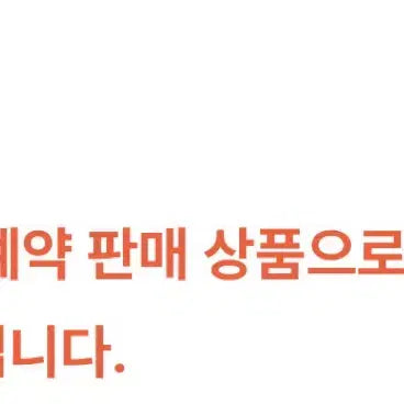 제베원 3기 키트 [포카만] 양도