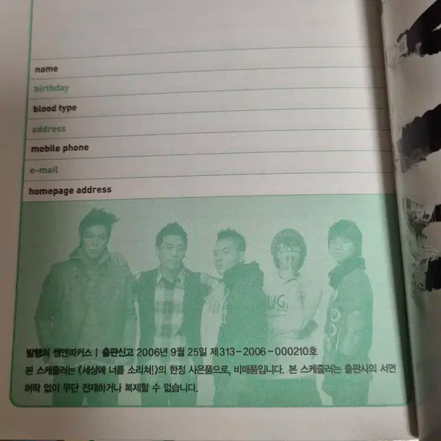 뱅봉 ver.4 화이트 빅뱅 응원봉