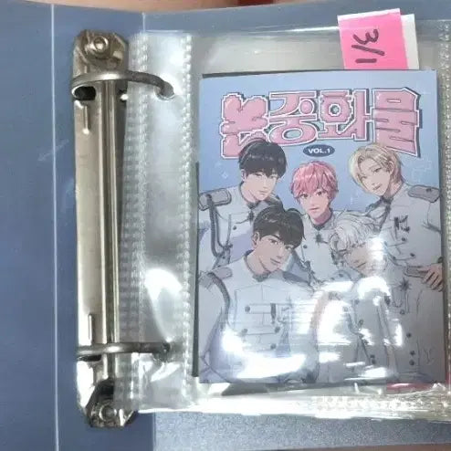 플레이브 굿즈 일괄판매