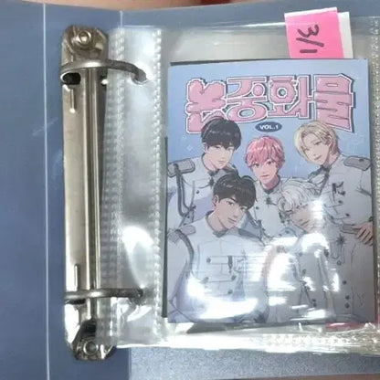 플레이브 굿즈 일괄판매