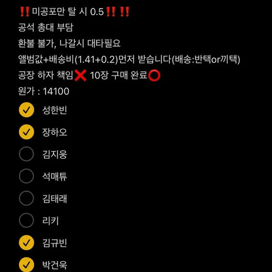 제베원 볼찌부 원가 분철