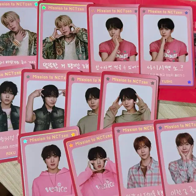 엔시티위시 NCT WISH 디아이콘 미션카드 시온리쿠유우시재희사쿠야료