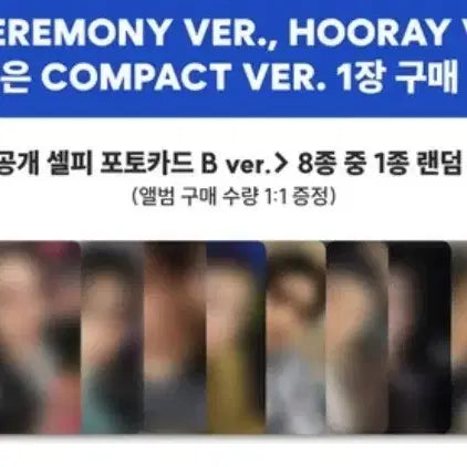 스키즈 팝업 럭드 분철 방찬 리노 창빈 현진 한 필릭스 승민 아이엔