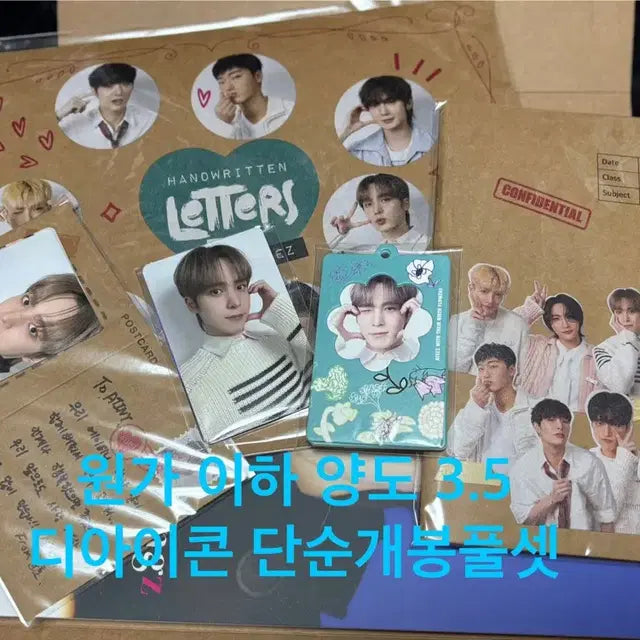 에이티즈 디아이콘 윤호 풀셋 단순개봉 원가이하 양도
