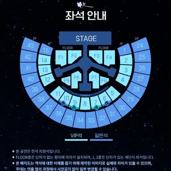 제로베이스원 콘서트 양도