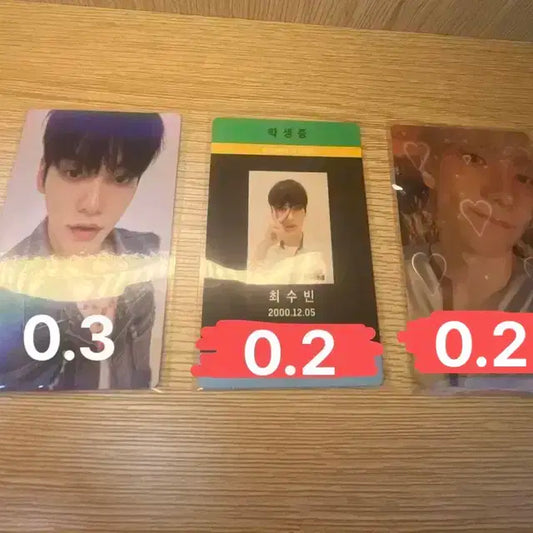 투바투 수빈 포카 판매