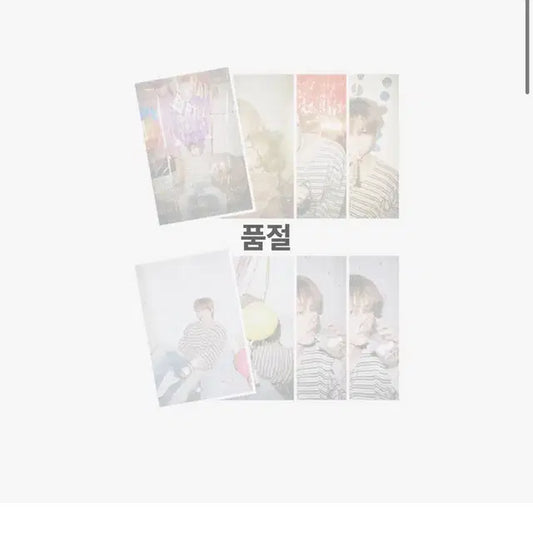 보이넥스트도어 보넥도 태산 생일 굿즈 엠디 MD 포토세트 미개봉