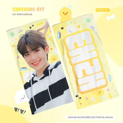 제베원 태래 응원 슬로건