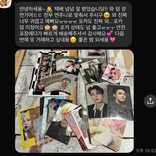 후기