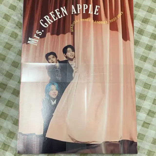 미세스 그린 애플 로킹온재팬 잡지 8월호
