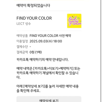 엔시티 위시 컬러 팝업 댈구