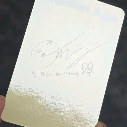 엔시티 드림 골든에이지 아카이빙 지성