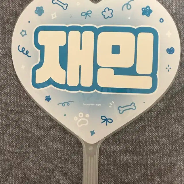 엔시티 드림 나재민 우치와 슬로건