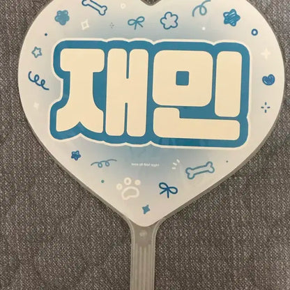 엔시티 드림 나재민 우치와 슬로건