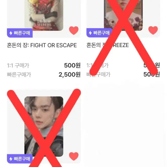 양도) 투바투 포카