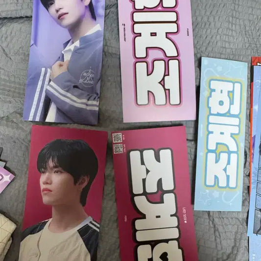 보플2 조계현 슬로건 양도합니다!