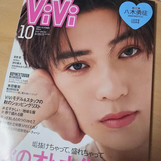 보이넥스트도어 보넥도 일본 화보 잡지 vivi 10월호 잡지 (껌치즈x)