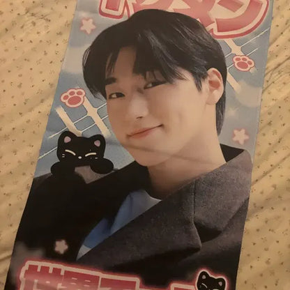 에이티즈 최산 산 슬로건 양도