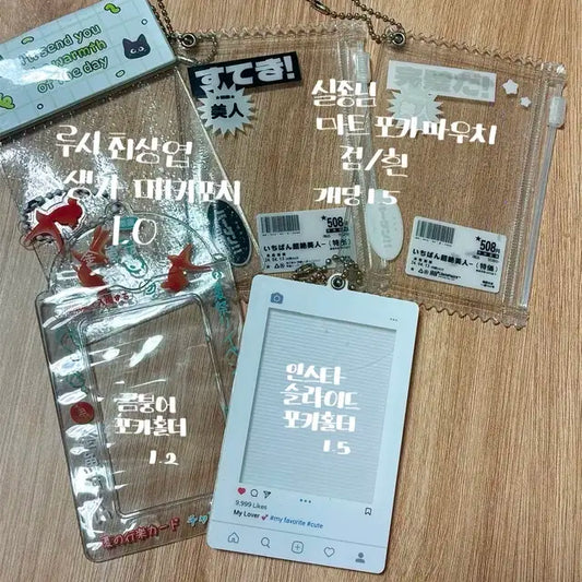 패키포치 포카파우치 포카홀더 양도 모든 팬덤 사용가능 루시