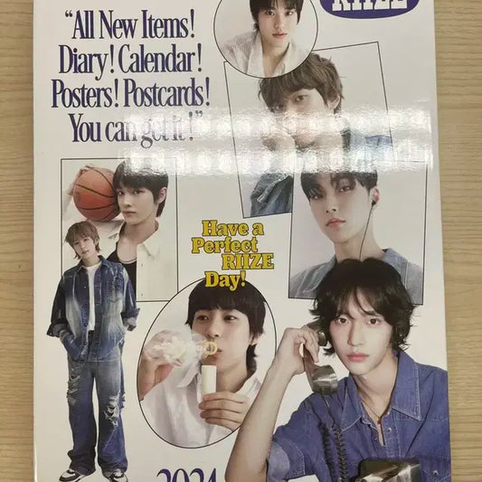 라이즈 2024시즌그리팅