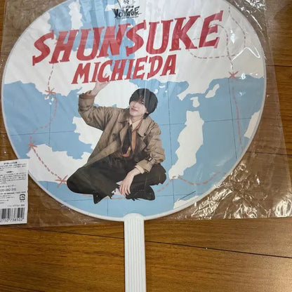 나니와단시 나니단 밋치 미치에다 슌스케 우치와 양도