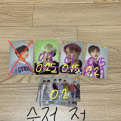 방탄소년단 BTS 포토카드 앨범포카 bbq포카