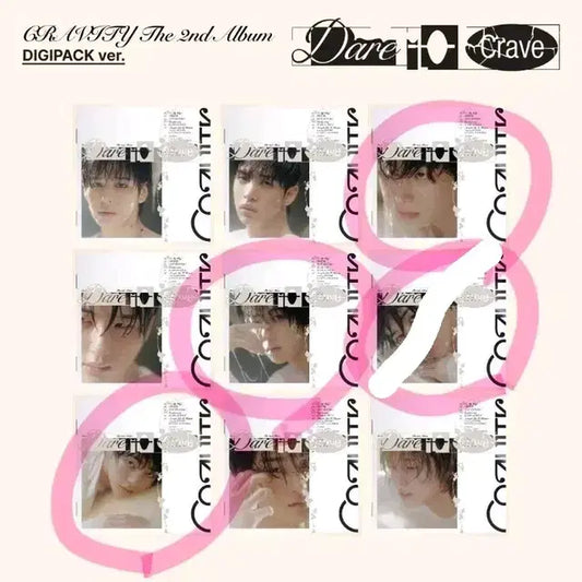 크래비티 Dare to crave 앨범 Digipack 버전