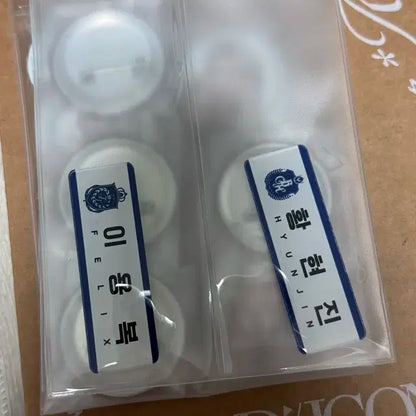 스트레이키즈 필릭스 일괄