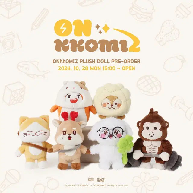 온앤오프 온꼬미즈 인형 양도
