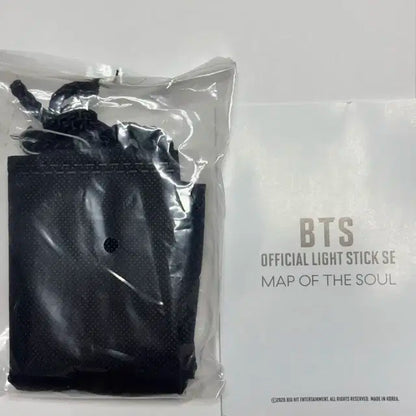 BTS 아미밤