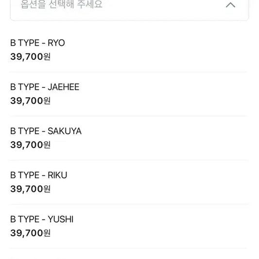 엔시티 위시 디아이콘 번장에서 비싸게 사지말고 올영 가서 사세용