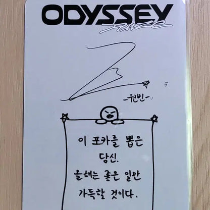 라이즈 원빈 오디세이 포카 양도