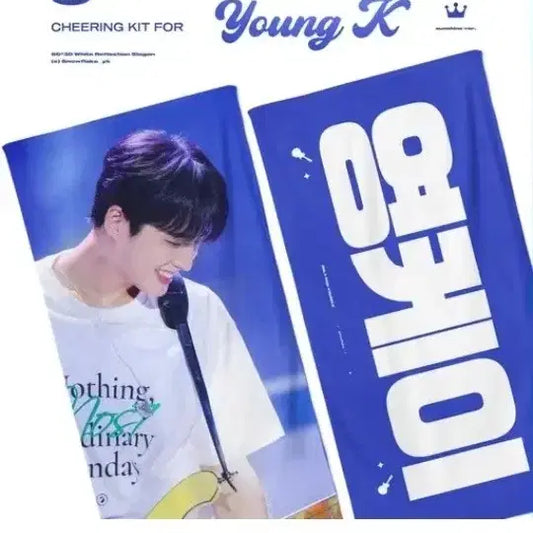 데이식스 영케이 슬로건