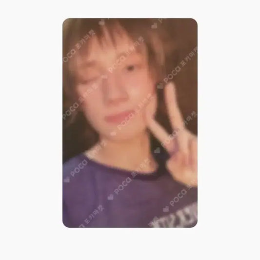 투바투 휴닝카이 포카