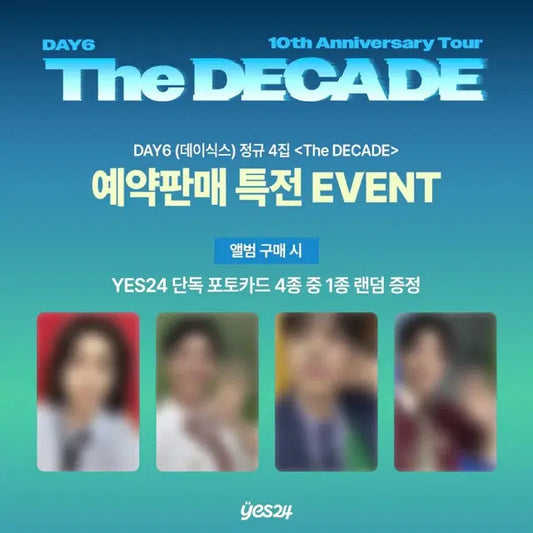 데이식스 the decade 예사, 뮤코 분철