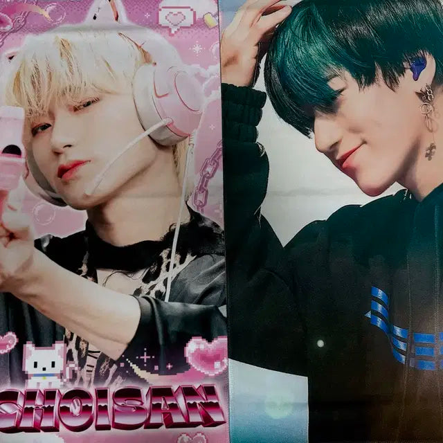 에이티즈 산 최산 슬로건 일괄양도