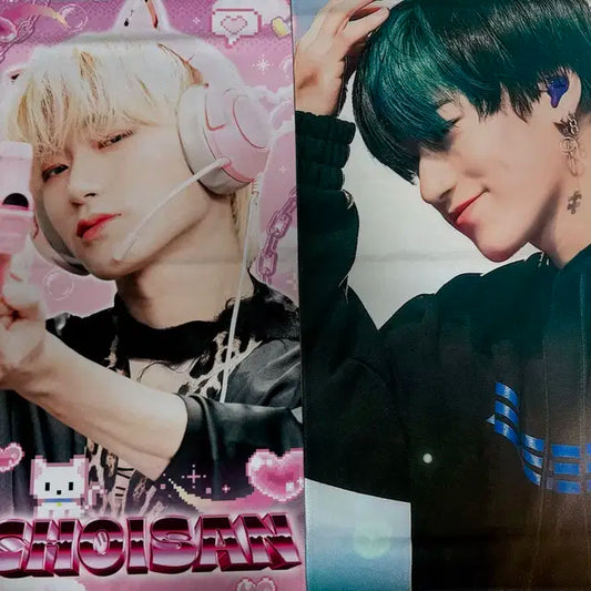 에이티즈 산 최산 슬로건 일괄양도