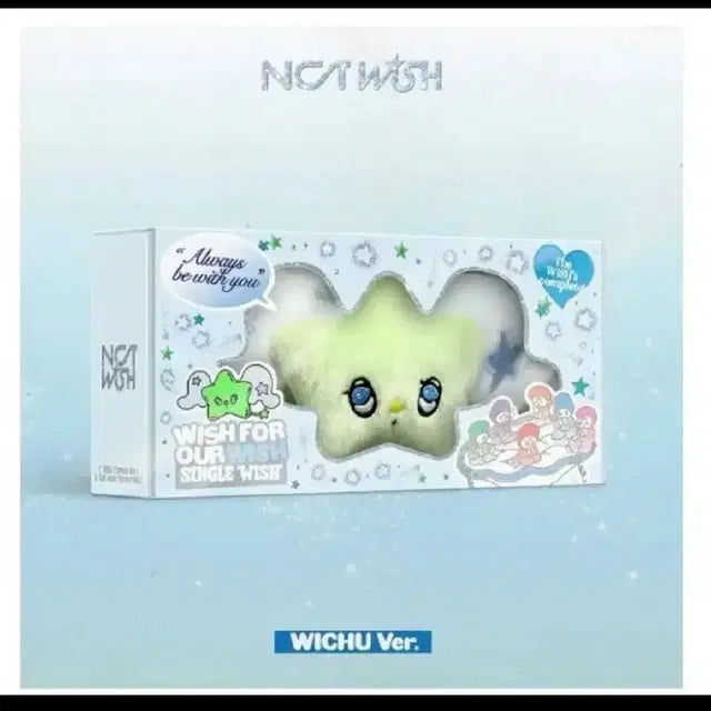 nct wish wichu 엔시티 위시 위츄 앨범 판매 양도 위츄앨범양도