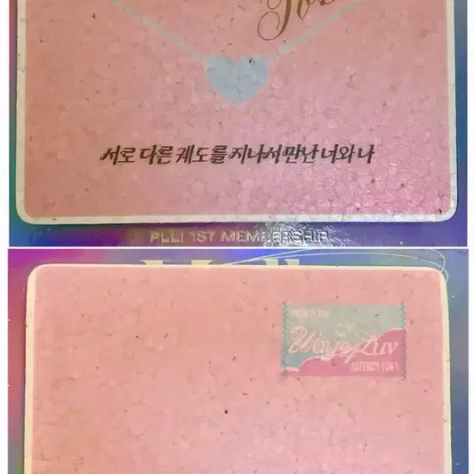 (가격내림)플레이브 첫콘 편지 컨페티 웨이포럽