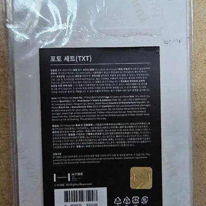 투바투 포토세트 판매합니다