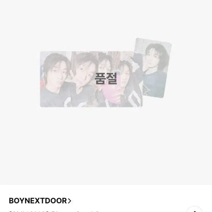 보넥도 성호 생일 엠디