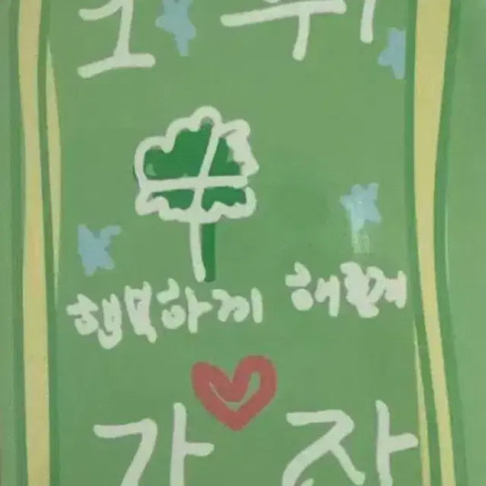 (현물)보이즈플래닛2 유강민 럭키카드 스타크리에이터키트 포토카드베리베리