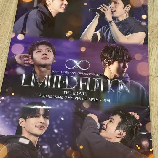인피니트 영화 2주차 포스터
