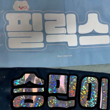 스트레이키즈 도미네이트 피켓 피켓커버 뽁아리 인형 용복 승민 슬로건 포카